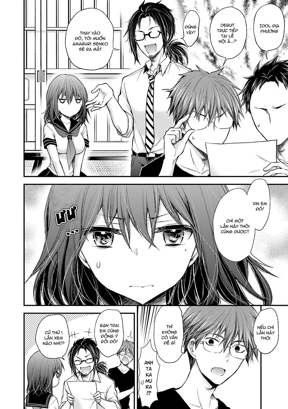 Henjo - Hen Na Joshi Kousei Amaguri Chiko Chap 68 - Next Chap 69