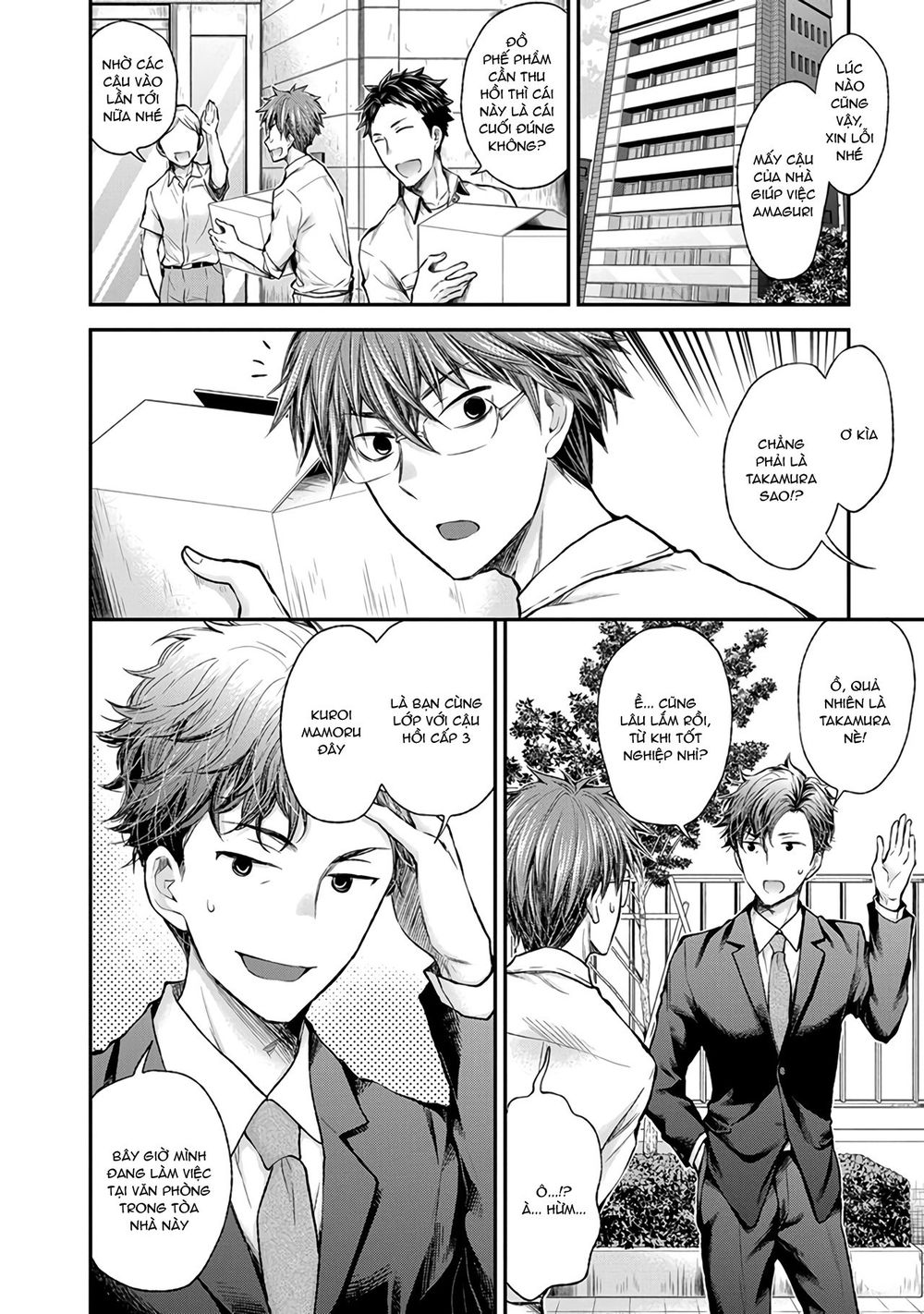 Henjo - Hen Na Joshi Kousei Amaguri Chiko Chap 69 - Next Chap 70