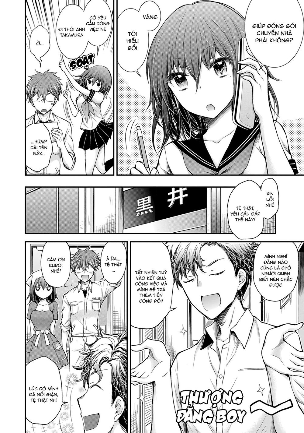 Henjo - Hen Na Joshi Kousei Amaguri Chiko Chap 69 - Next Chap 70