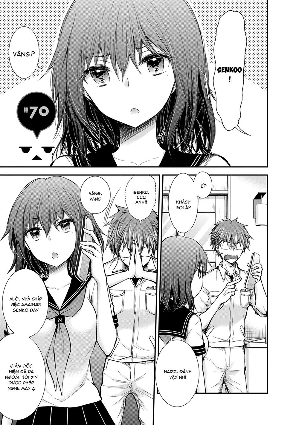 Henjo - Hen Na Joshi Kousei Amaguri Chiko Chap 70 - Next Chap 71