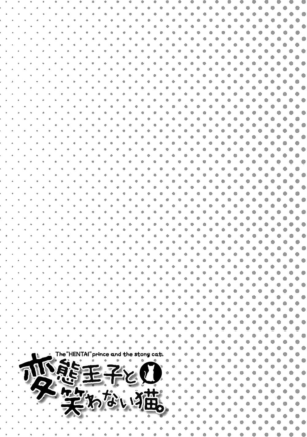 Hentai Ouji To Warawanai Neko Chap 34 - Next Chap 35