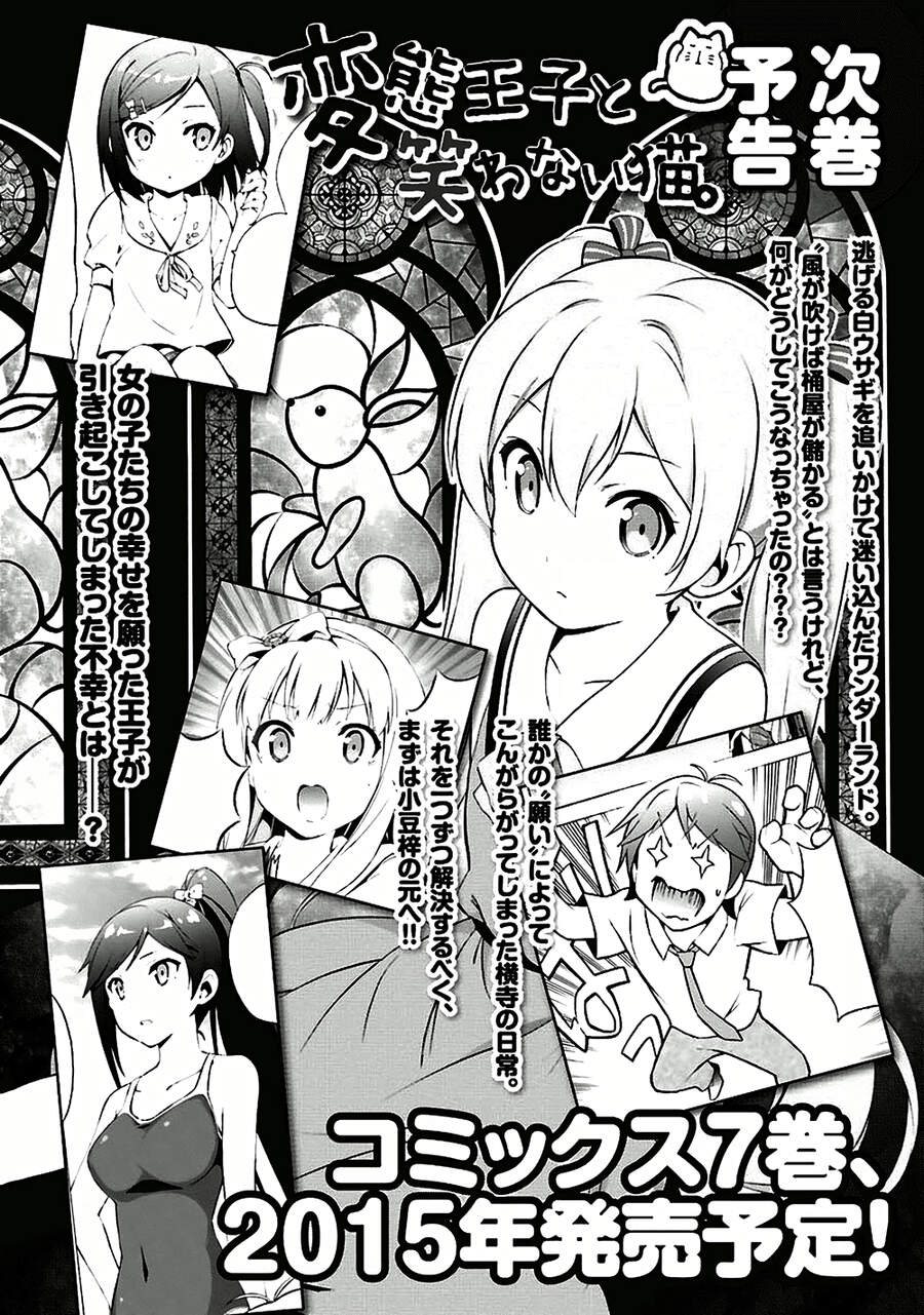 Hentai Ouji To Warawanai Neko Chap 345 - Next Chap 346