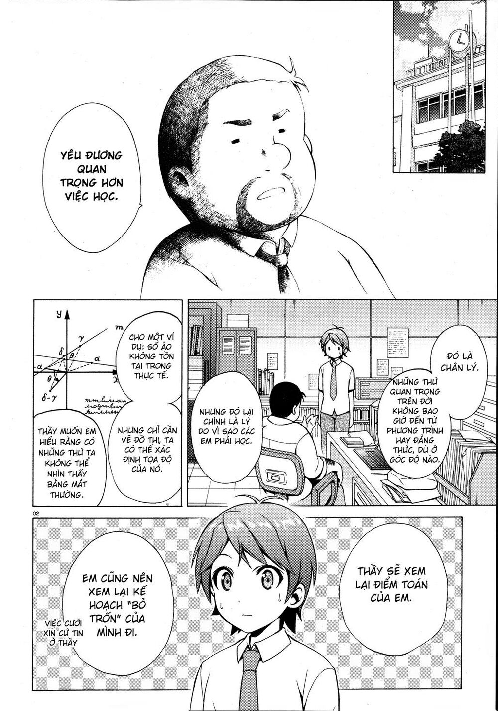 Hentai Ouji To Warawanai Neko Chap 9 - Next Chap 10