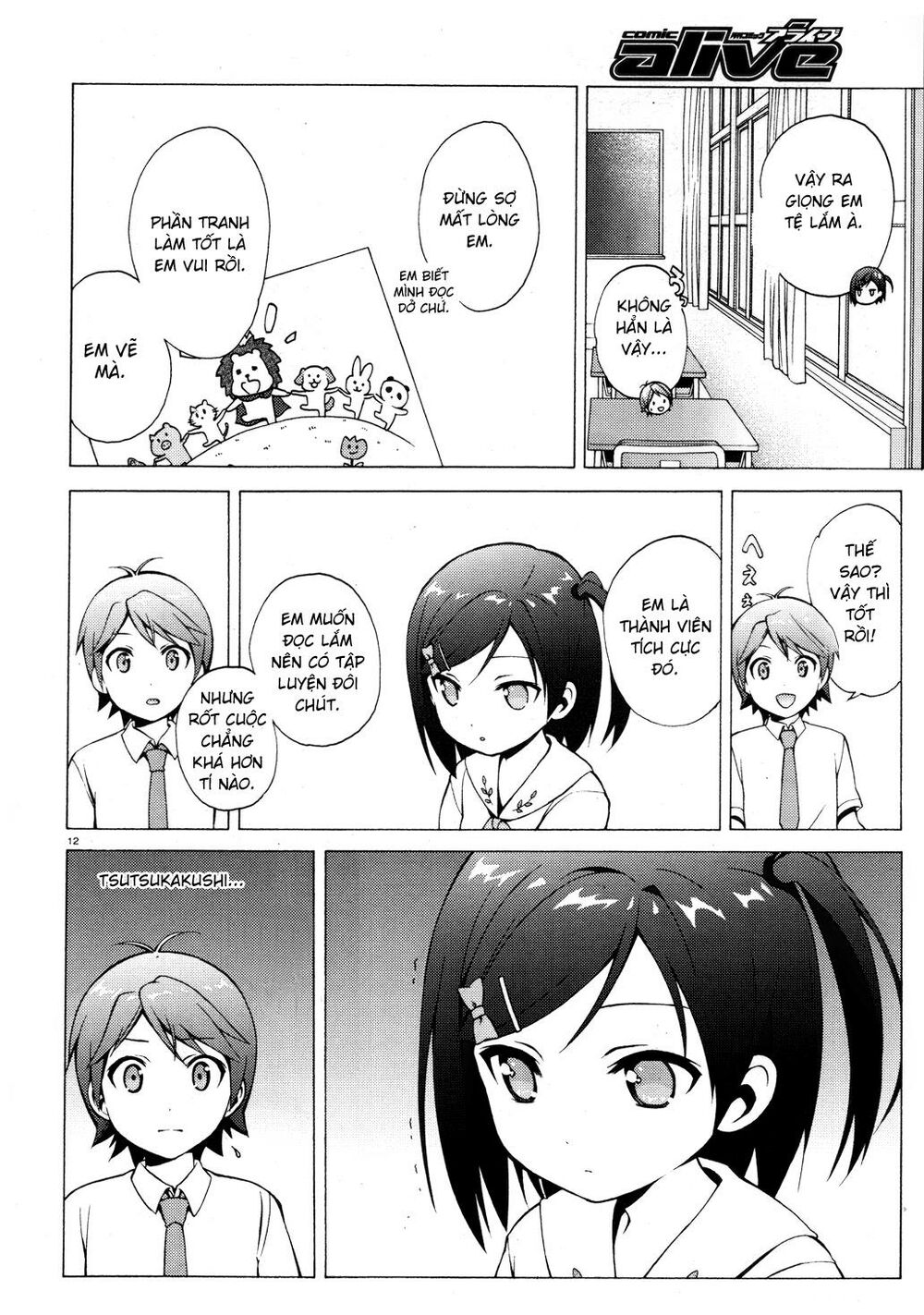 Hentai Ouji To Warawanai Neko Chap 9 - Next Chap 10