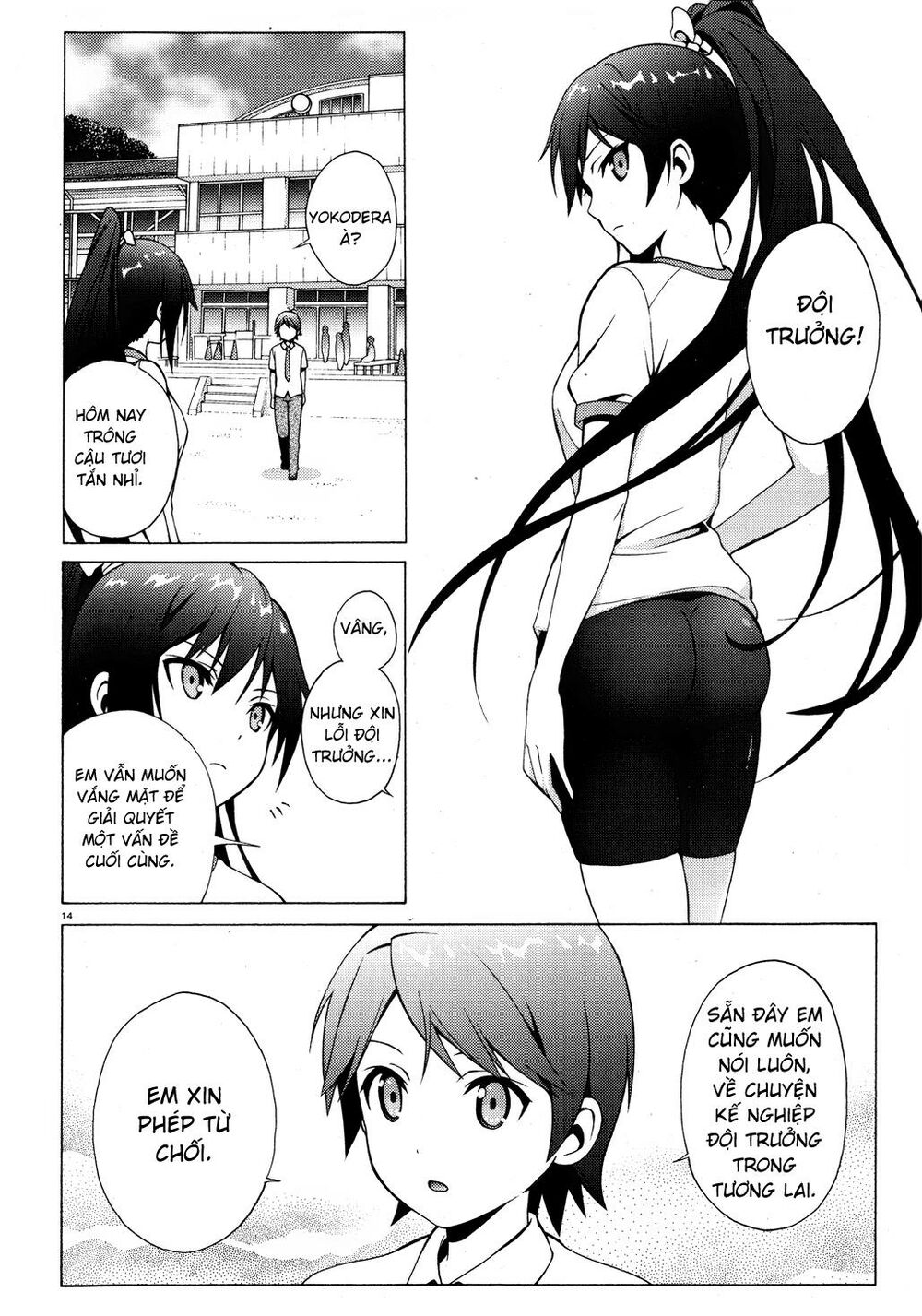 Hentai Ouji To Warawanai Neko Chap 9 - Next Chap 10