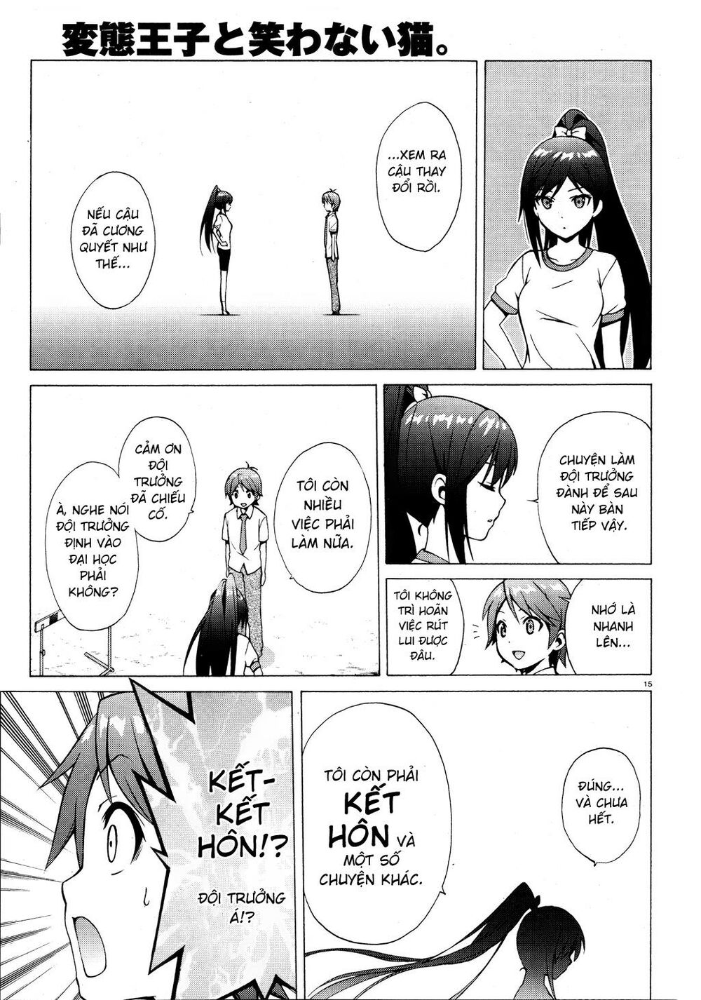 Hentai Ouji To Warawanai Neko Chap 9 - Next Chap 10
