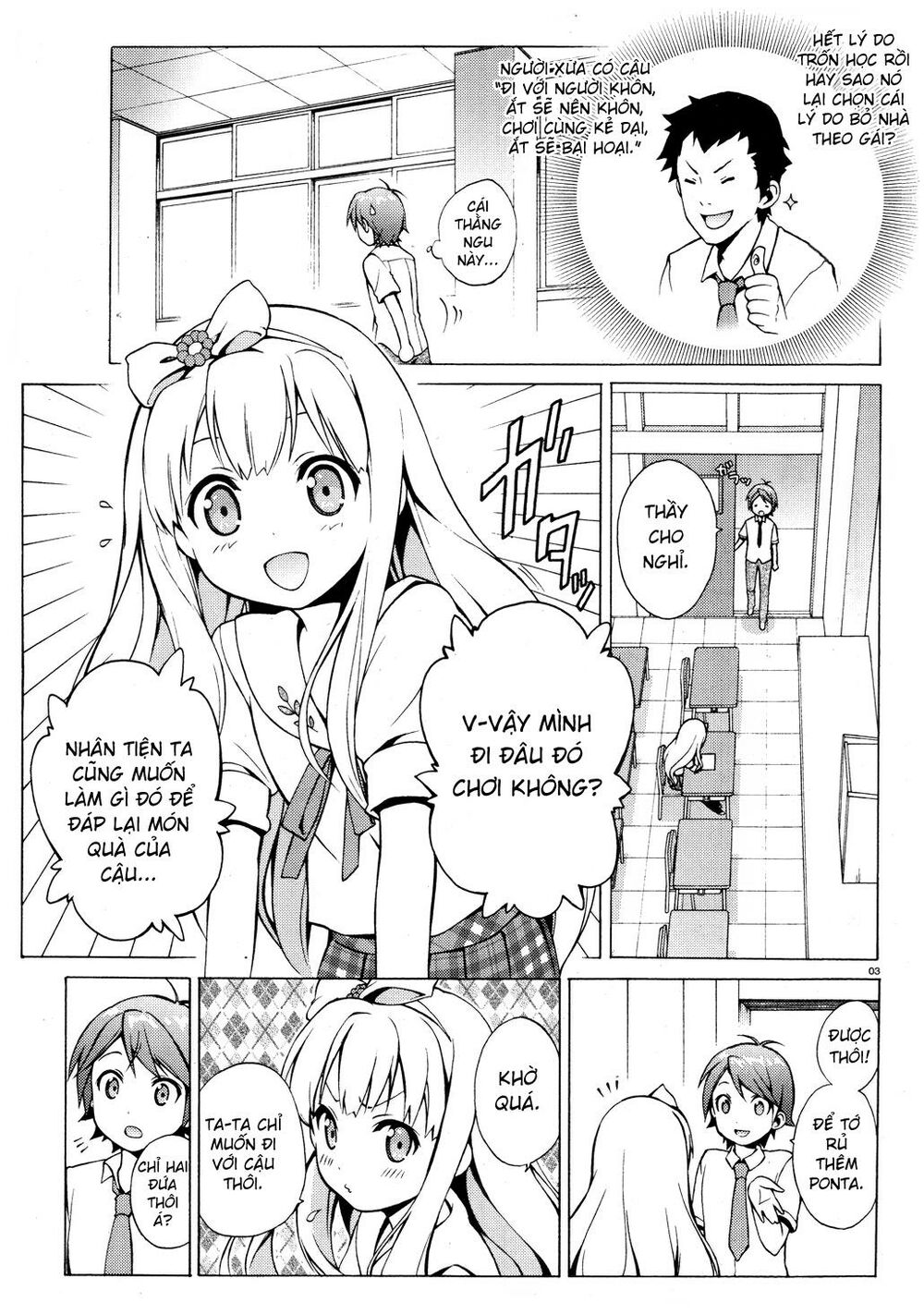 Hentai Ouji To Warawanai Neko Chap 9 - Next Chap 10
