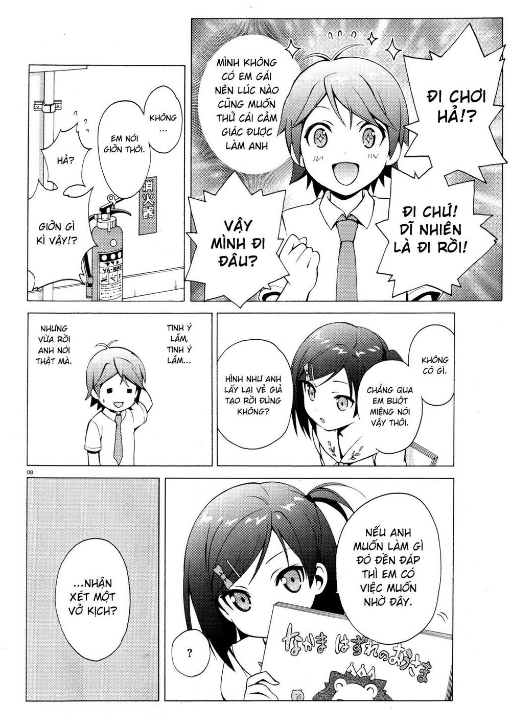 Hentai Ouji To Warawanai Neko Chap 9 - Next Chap 10