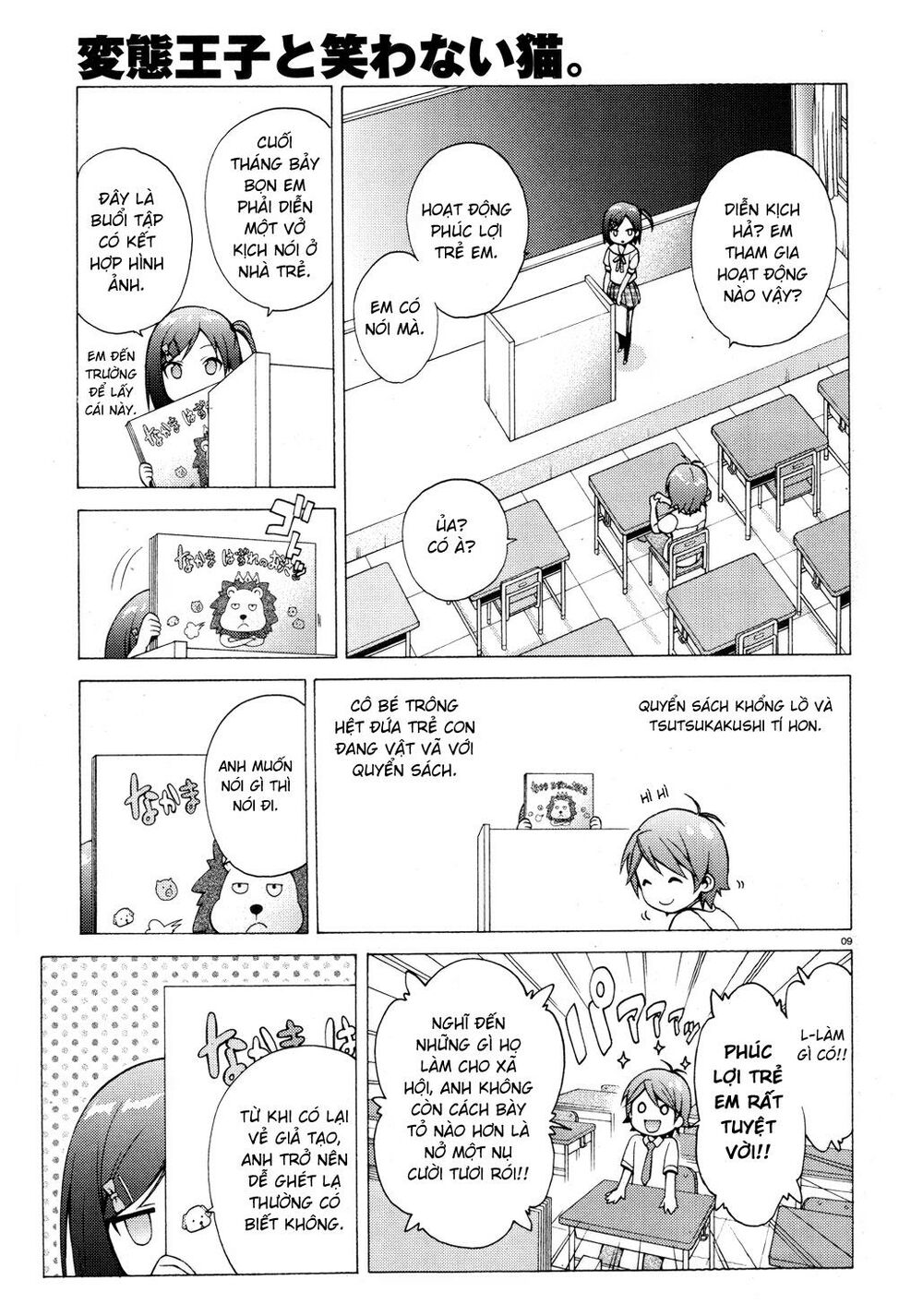 Hentai Ouji To Warawanai Neko Chap 9 - Next Chap 10