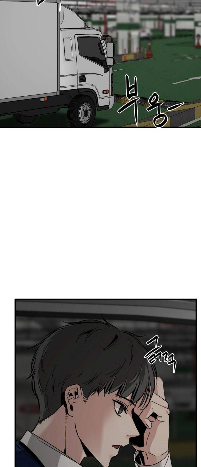 Hero Killer Boom Chap 14 - Next Chap 15