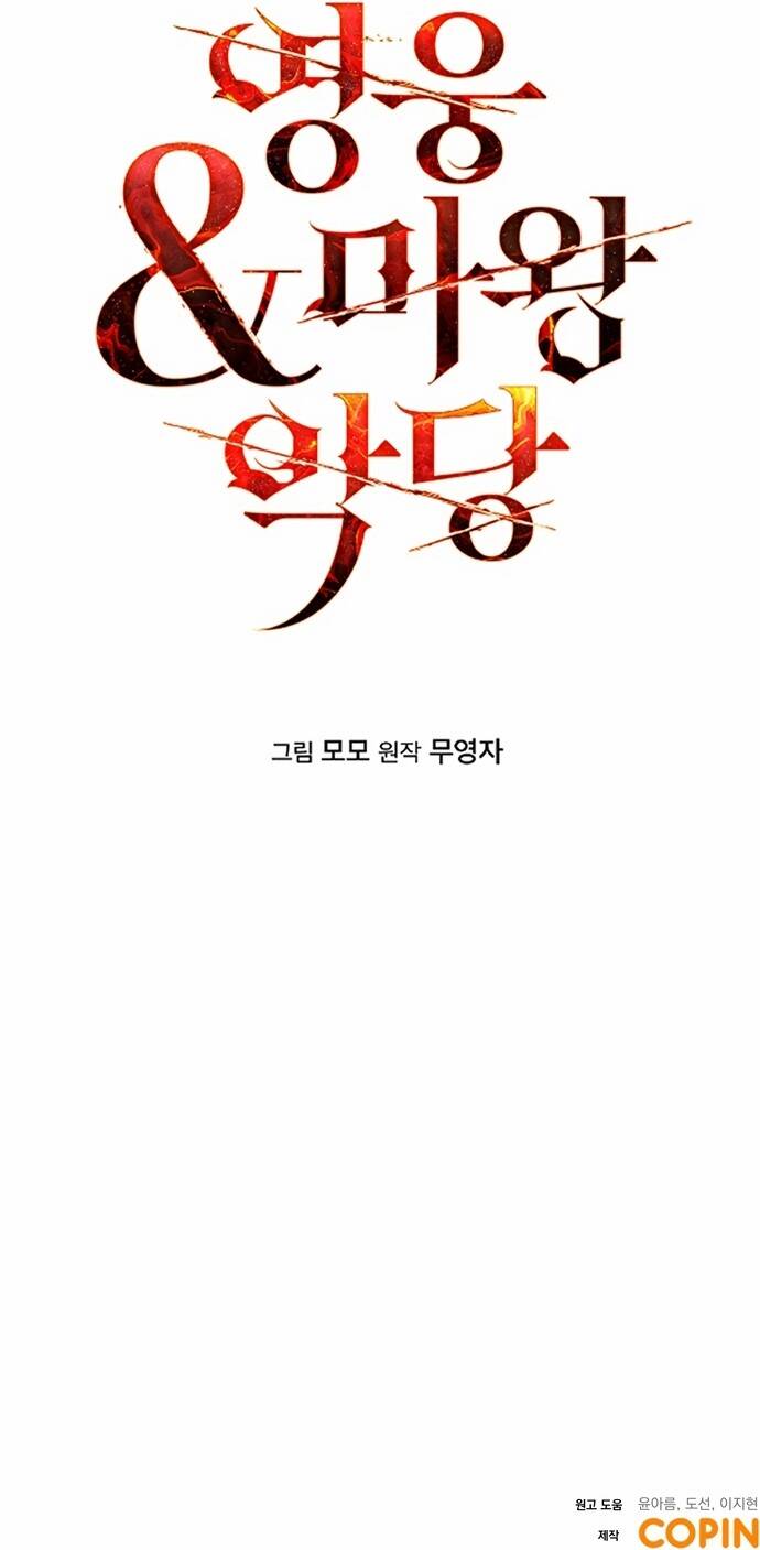 Hero X Demon King X Villain Chap 1 - Next Chap 2