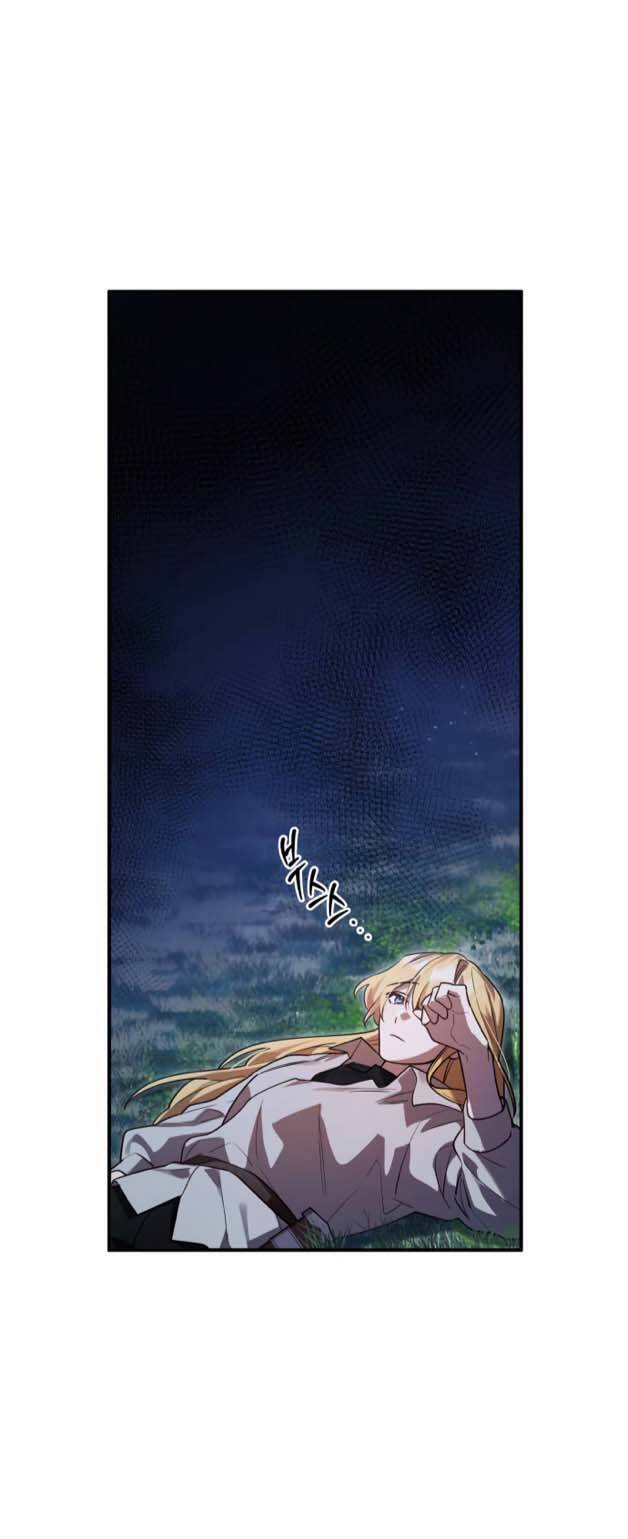 Hero X Demon King X Villain Chap 13 - Next Chap 14