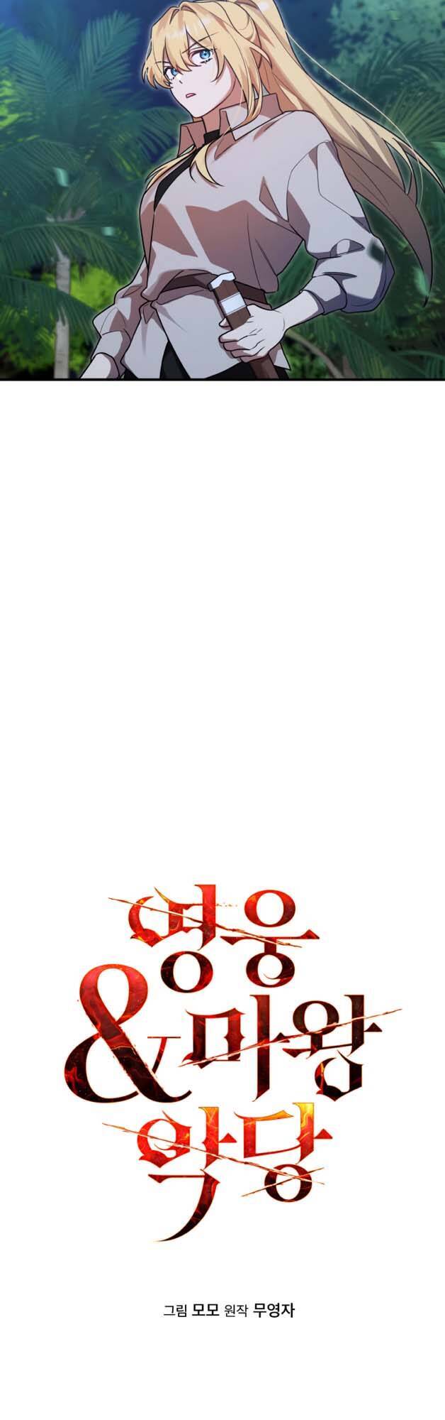 Hero X Demon King X Villain Chap 13 - Next Chap 14