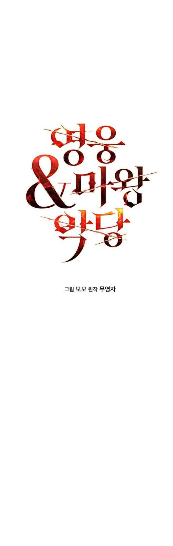 Hero X Demon King X Villain Chap 14 - Next Chap 15