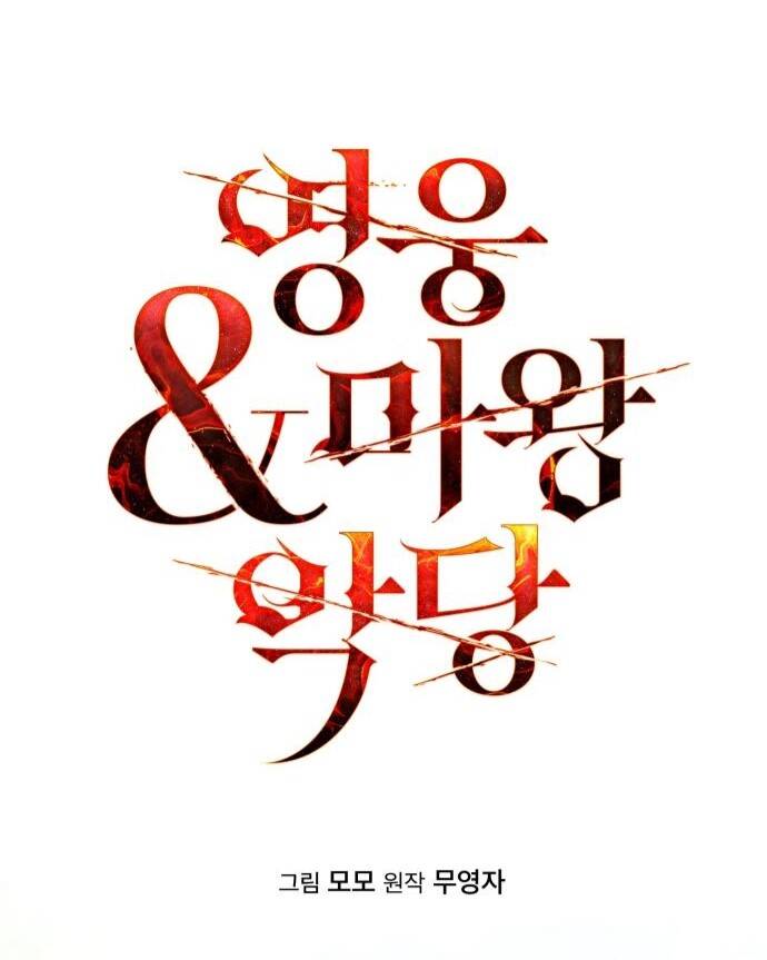 Hero X Demon King X Villain Chap 19 - Next Chap 20