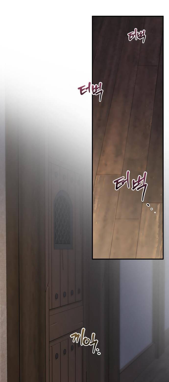 Hero X Demon King X Villain Chap 21 - Next Chap 22
