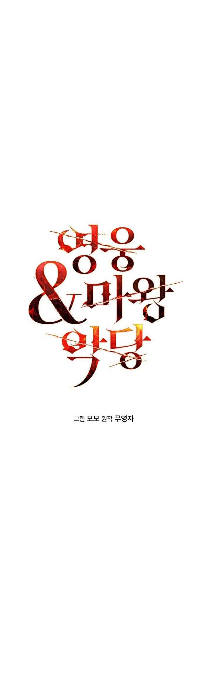 Hero X Demon King X Villain Chap 23 - Next Chap 24