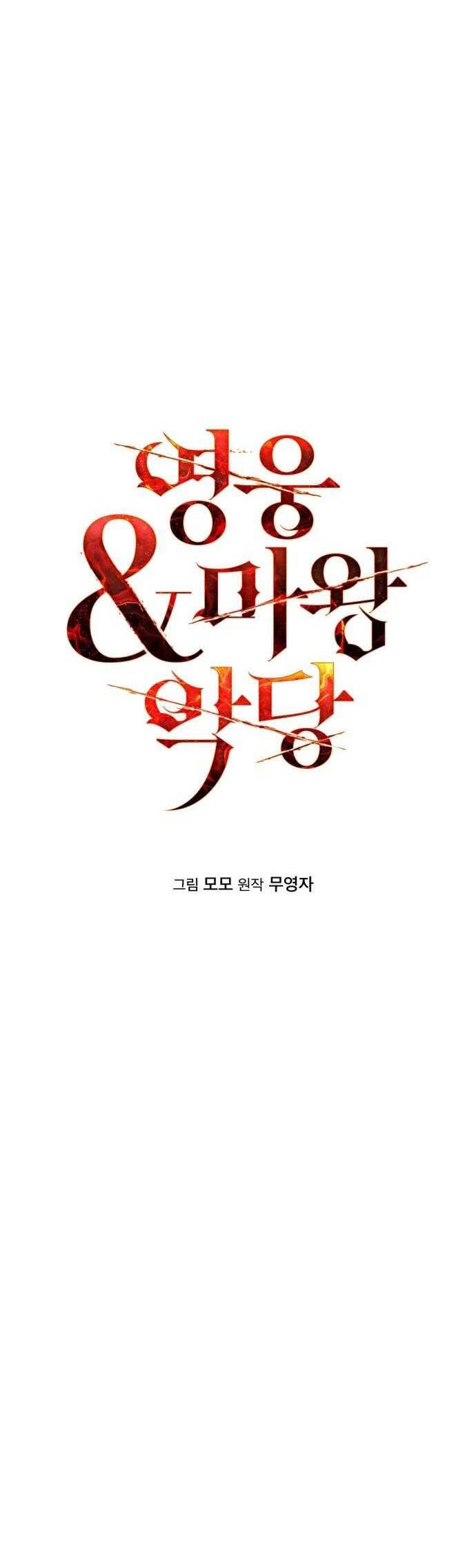 Hero X Demon King X Villain Chap 24 - Next Chap 25