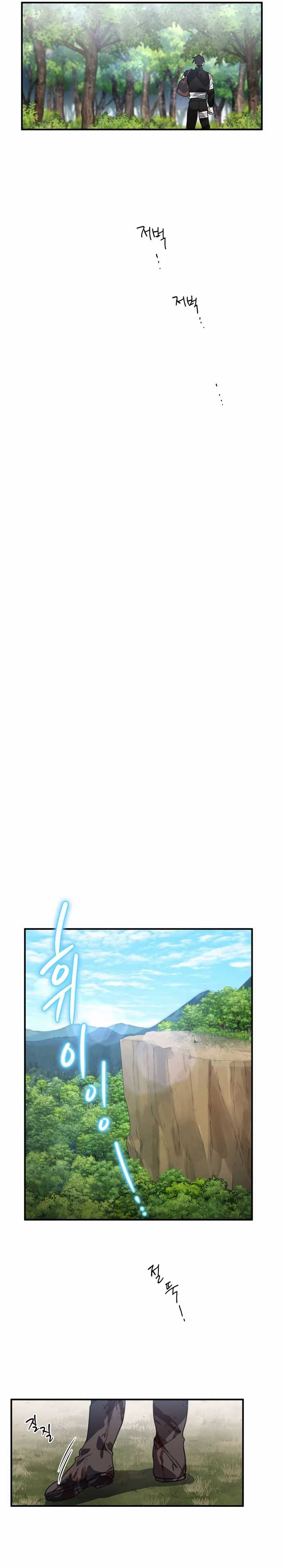 Hero X Demon King X Villain Chap 5 - Next Chap 6