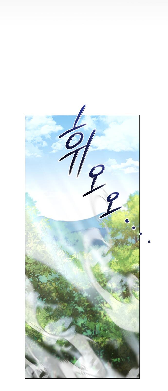 Hero X Demon King X Villain Chap 58 - Next Chap 59
