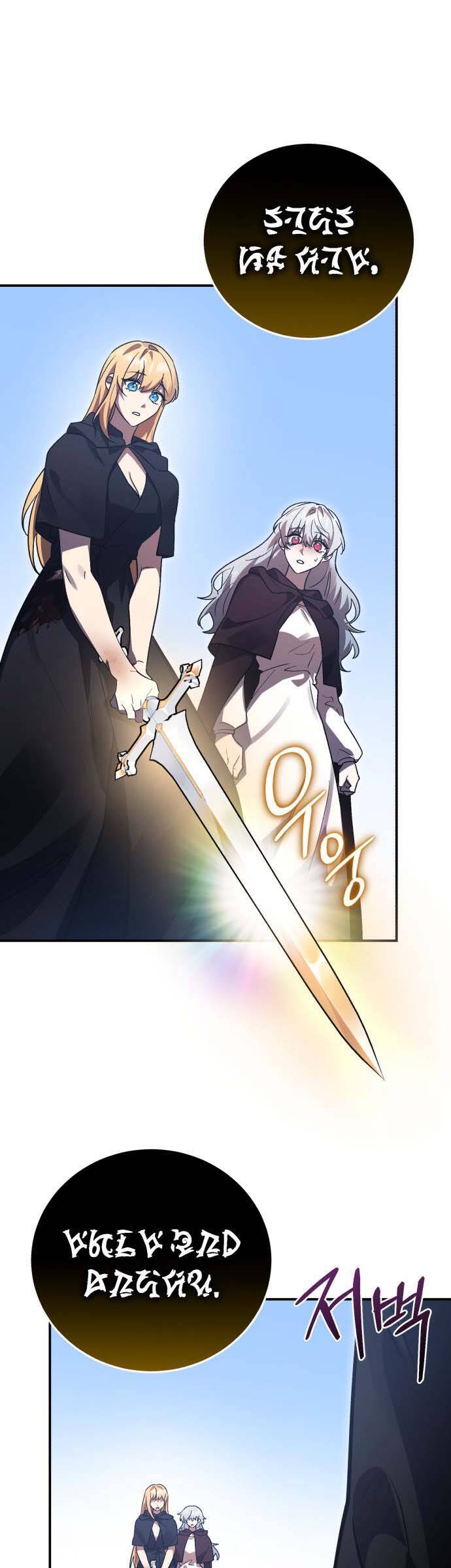 Hero X Demon King X Villain Chap 67 - Next Chap 68