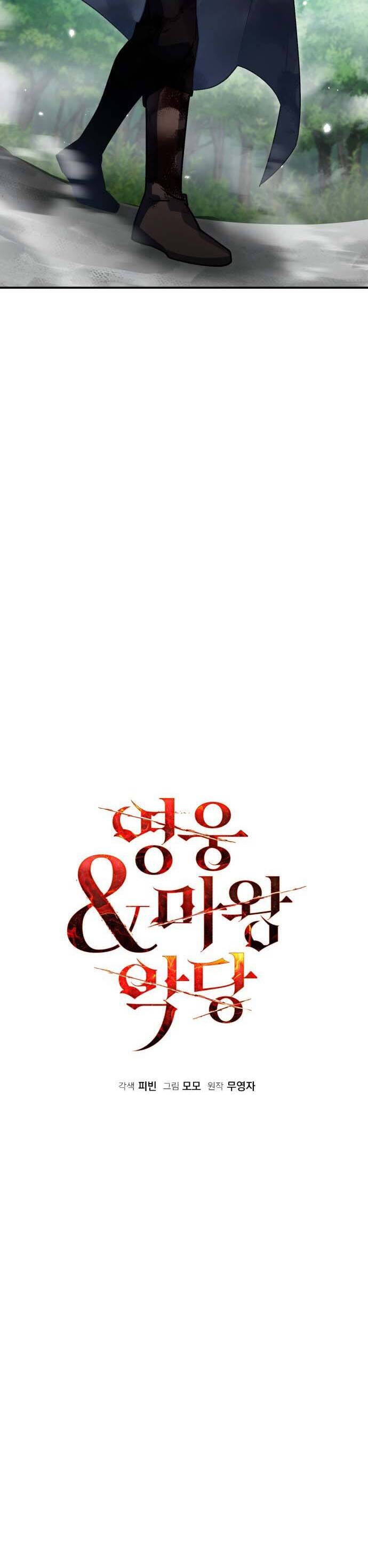Hero X Demon King X Villain Chap 70 - Next Chap 71