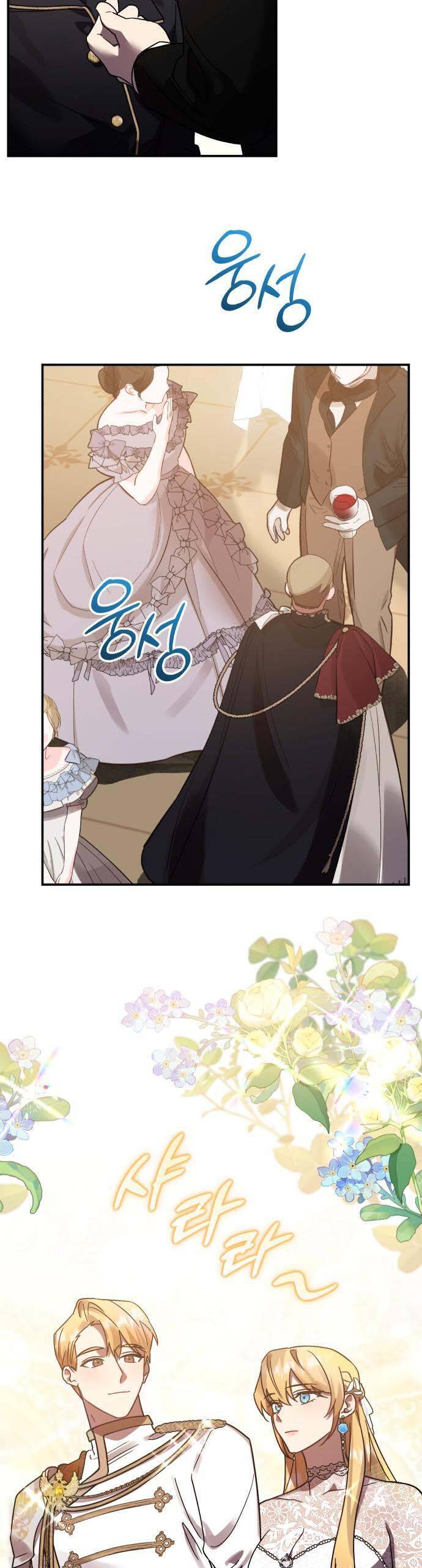 Hero X Demon King X Villain Chap 78 - Next Chap 79
