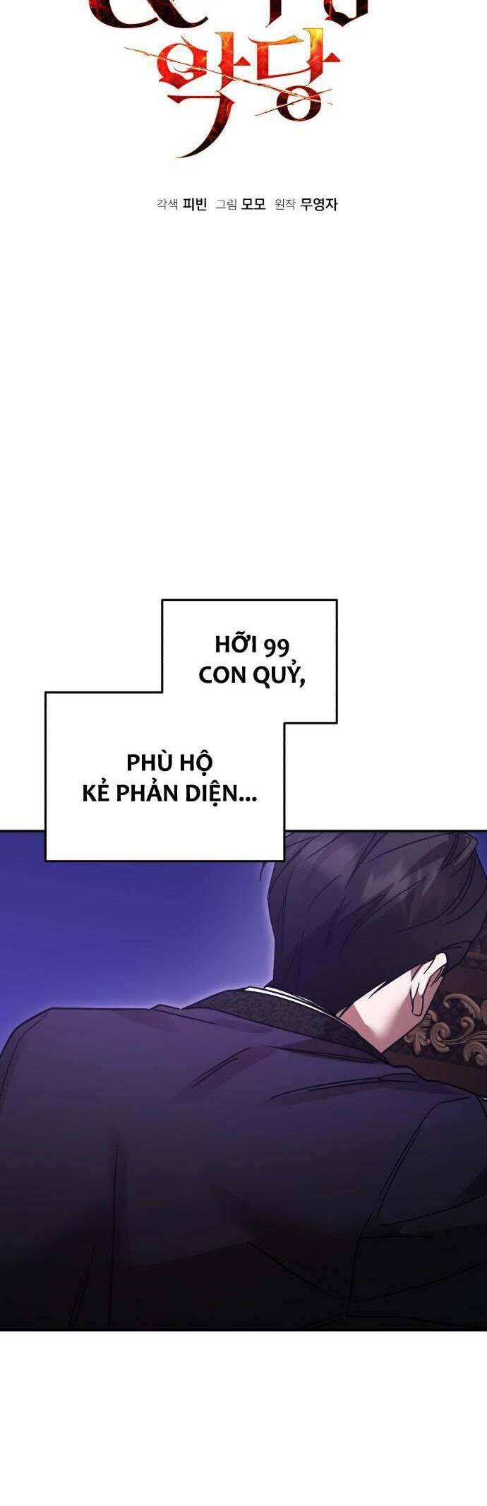 Hero X Demon King X Villain Chap 81 - Next Chap 82