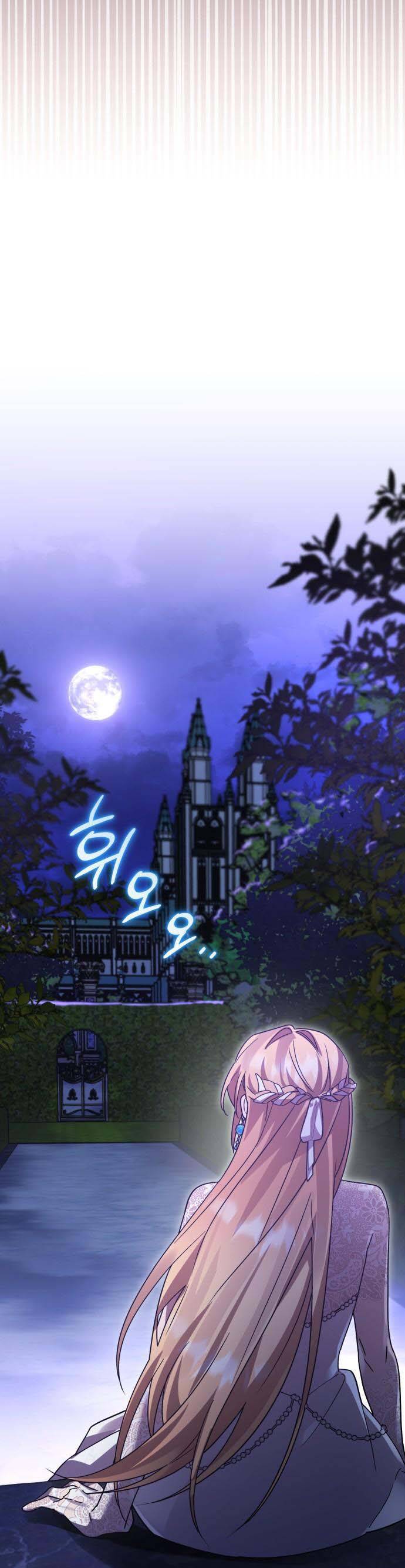 Hero X Demon King X Villain Chap 83 - Next Chap 84