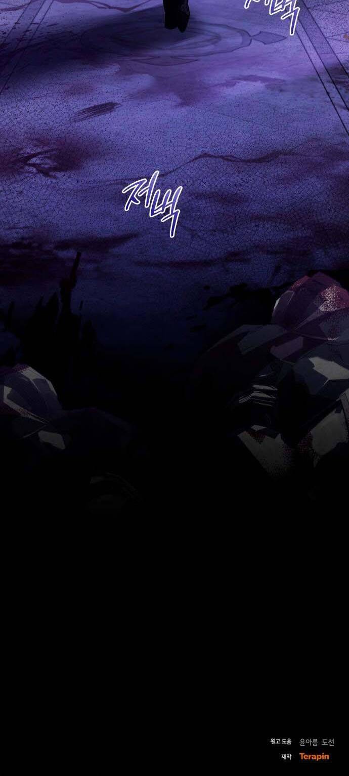 Hero X Demon King X Villain Chap 85 - Next Chap 86