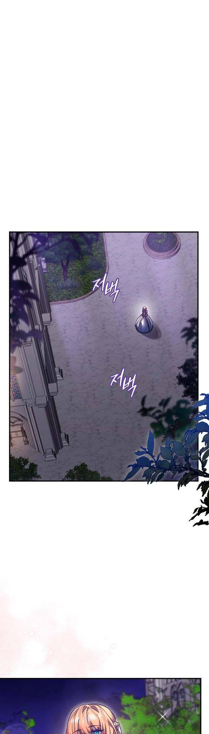 Hero X Demon King X Villain Chap 86 - Next Chap 87