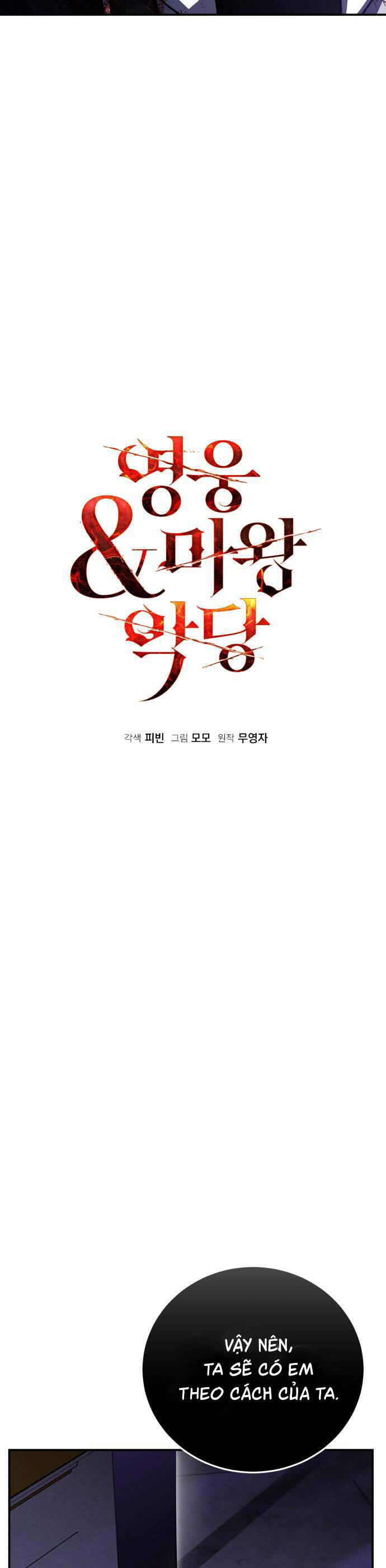Hero X Demon King X Villain Chap 88 - Next Chap 89