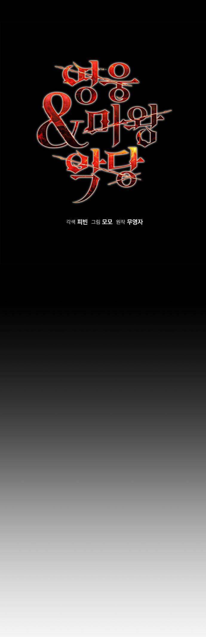 Hero X Demon King X Villain Chap 89 - Next Chap 90