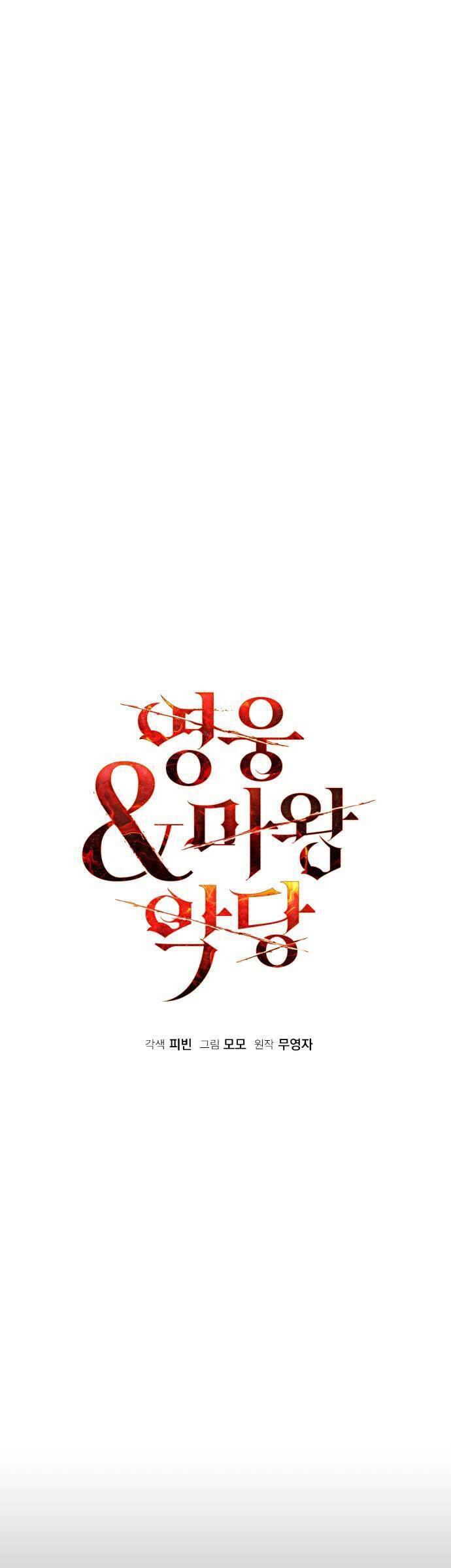Hero X Demon King X Villain Chap 90 - Next Chap 91
