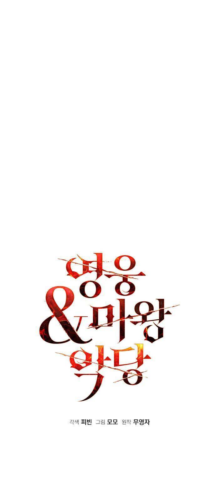 Hero X Demon King X Villain Chap 93 - Next Chap 94