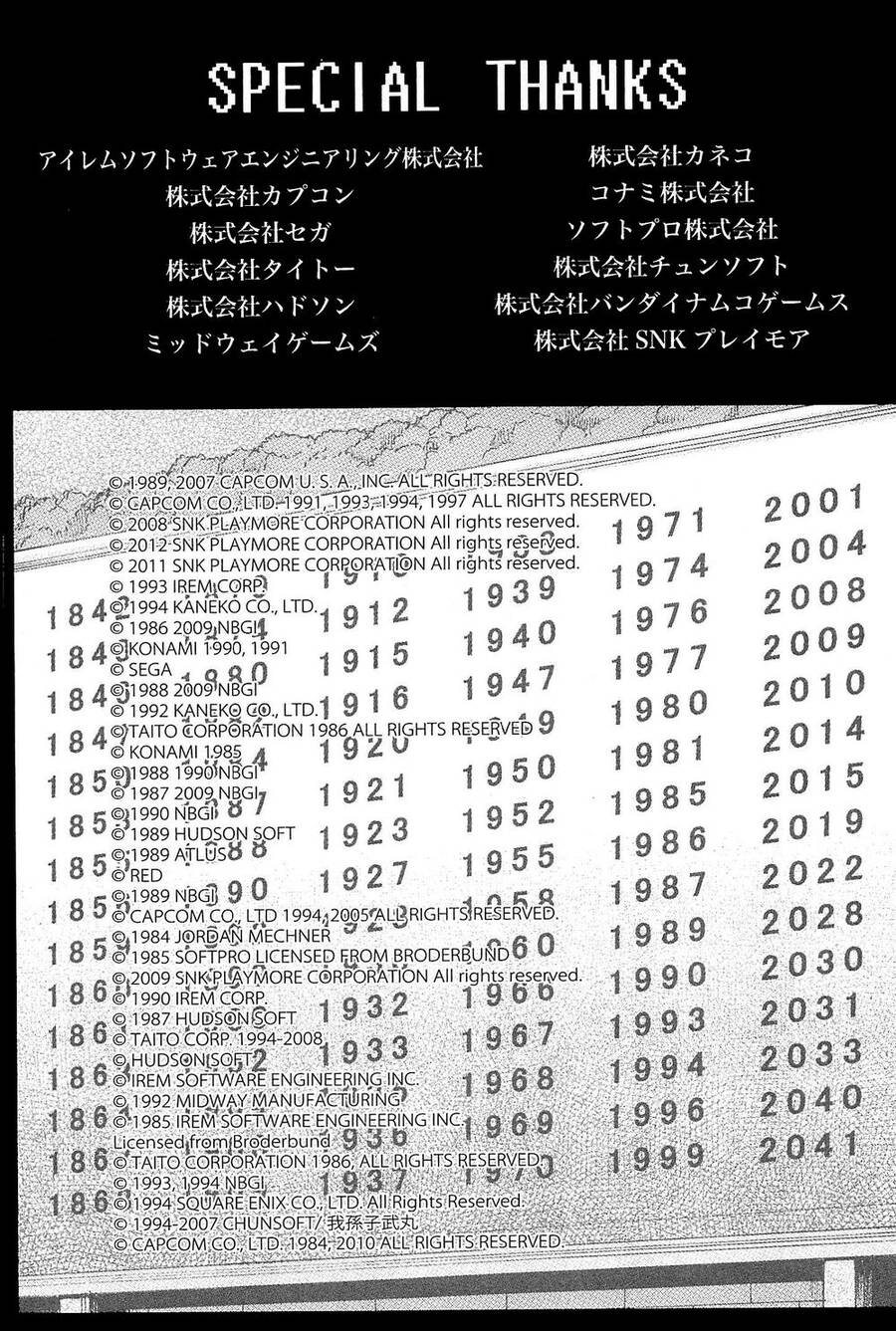 Hi Score Girl Chap 21 - Next Chap 22
