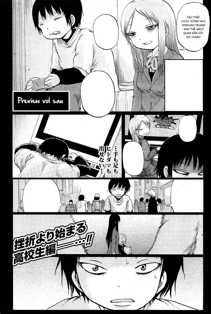 Hi Score Girl Chap 21 - Next Chap 22