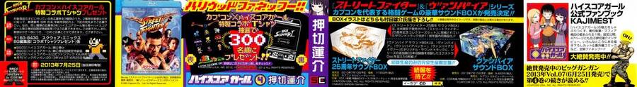 Hi Score Girl Chap 22 - Next Chap 23