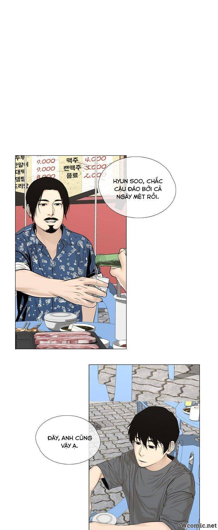 Hiện Thực Của Phim Ảnh Chap 34 - Next Chap 35