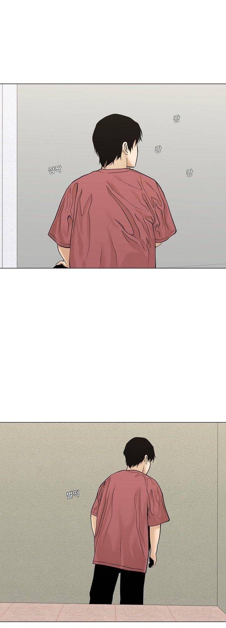 Hiện Thực Của Phim Ảnh Chap 34 - Next Chap 35