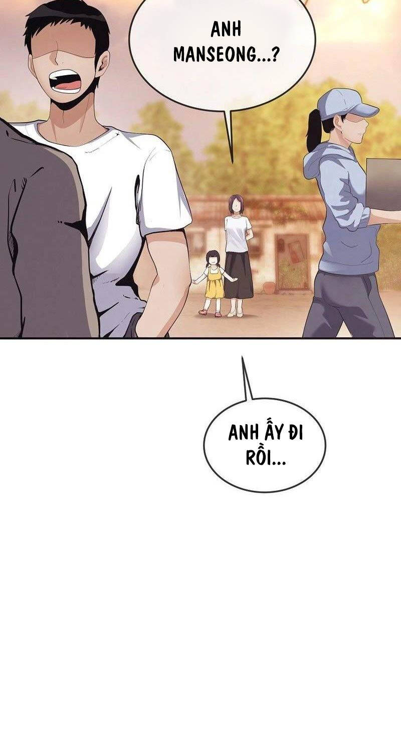 Hiện Thực Của Phim Ảnh Chap 36 - Next Chap 37