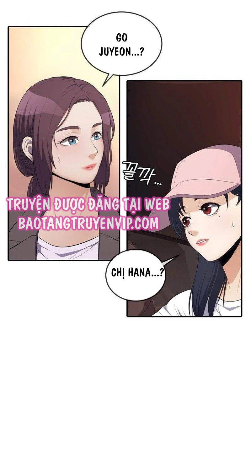 Hiện Thực Của Phim Ảnh Chap 36 - Next Chap 37