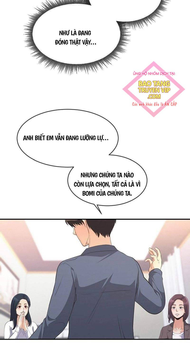 Hiện Thực Của Phim Ảnh Chap 37 - Next Chap 38