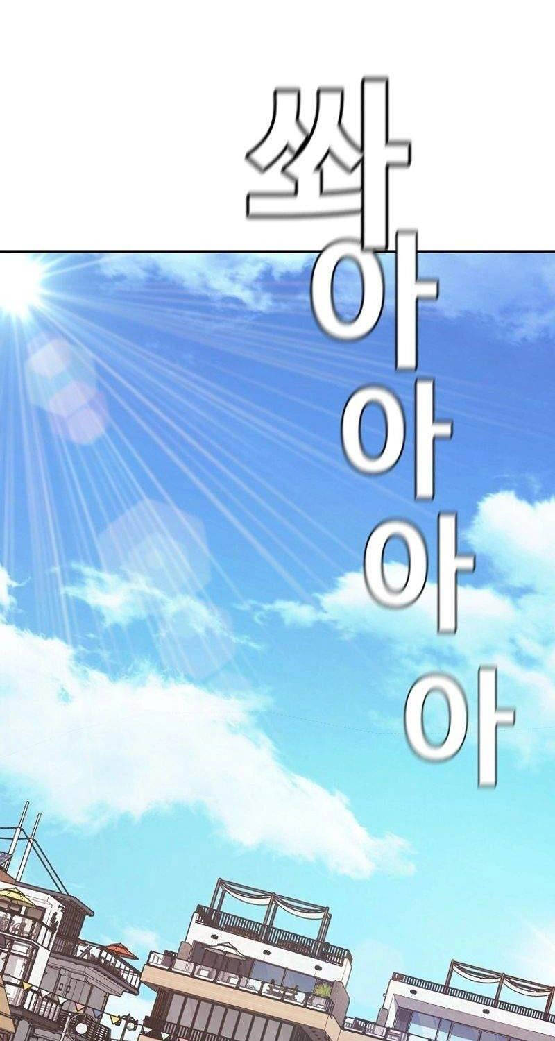 Hiện Thực Của Phim Ảnh Chap 37 - Next Chap 38
