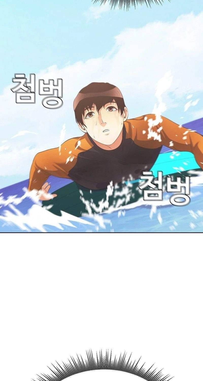 Hiện Thực Của Phim Ảnh Chap 37 - Next Chap 38