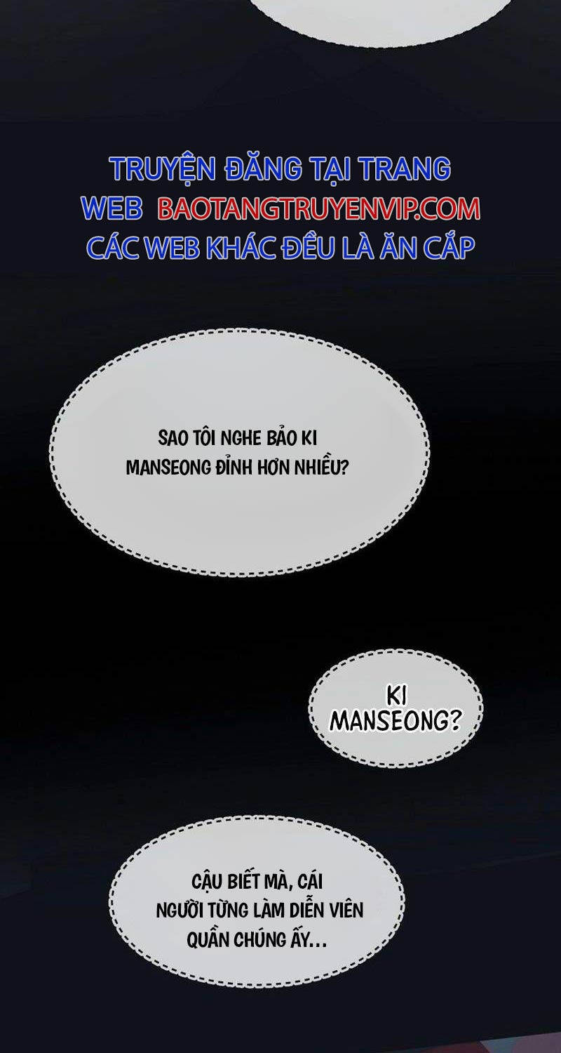 Hiện Thực Của Phim Ảnh Chap 37 - Next Chap 38