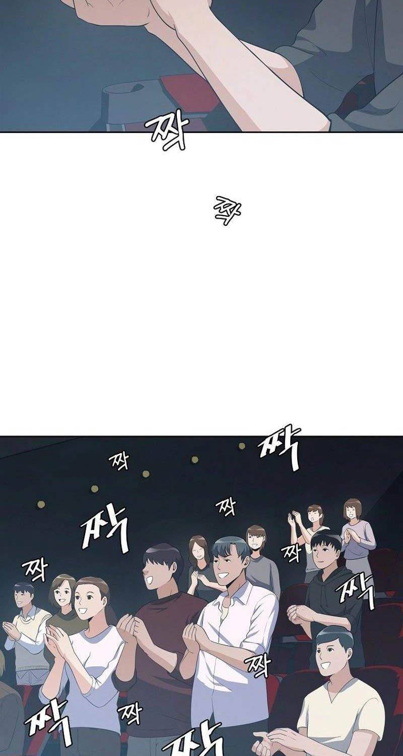 Hiện Thực Của Phim Ảnh Chap 37 - Next Chap 38