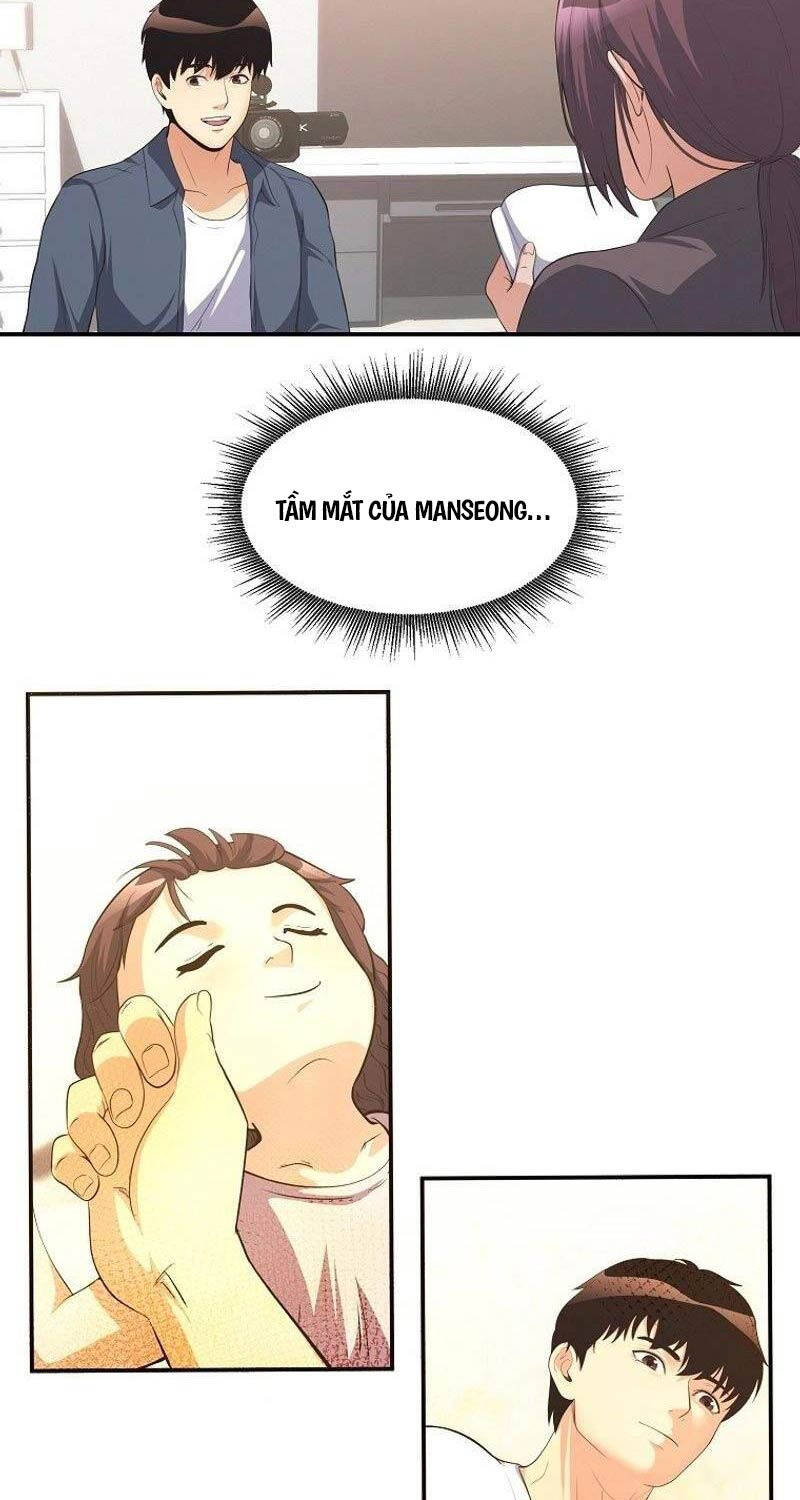 Hiện Thực Của Phim Ảnh Chap 37 - Next Chap 38