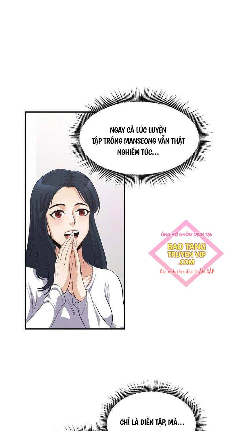 Hiện Thực Của Phim Ảnh Chap 37 - Next Chap 38