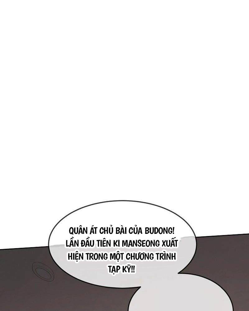 Hiện Thực Của Phim Ảnh Chap 37 - Next Chap 38